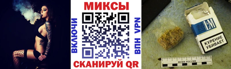 БУТИРАТ буратино  купить наркоту  Терек 