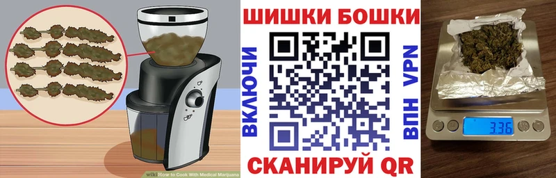 Еда ТГК марихуана  Терек 