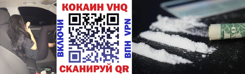 Cocaine Боливия  магазин    MEGA tor  Терек 