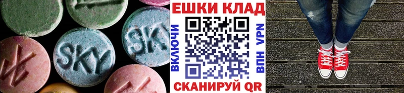Ecstasy 280 MDMA  Терек 