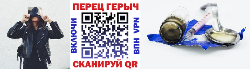 ГЕРОИН Heroin  Терек 