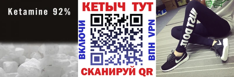 Кетамин ketamine  даркнет сайт  Терек 