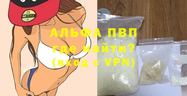 Альфа ПВП Протвино