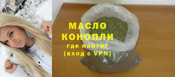 каннабис Арсеньев