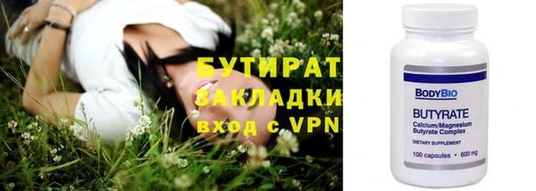 прущая мука Аркадак