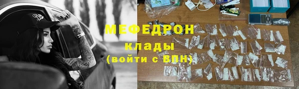 прущая мука Аркадак