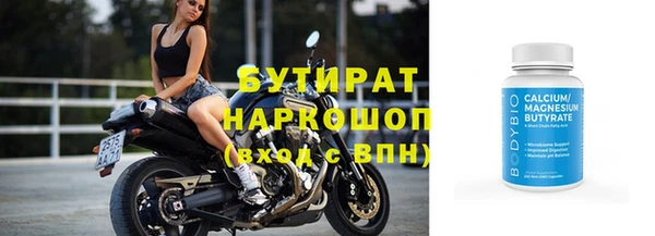 ГАЛЛЮЦИНОГЕННЫЕ ГРИБЫ Приозерск