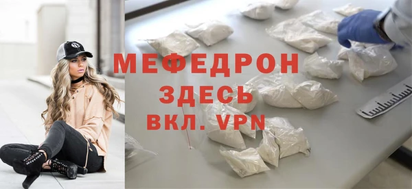 прущая мука Аркадак