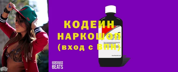 Альфа ПВП Протвино