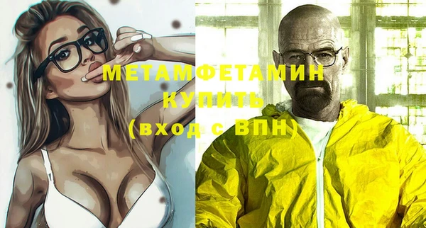трава Пролетарск