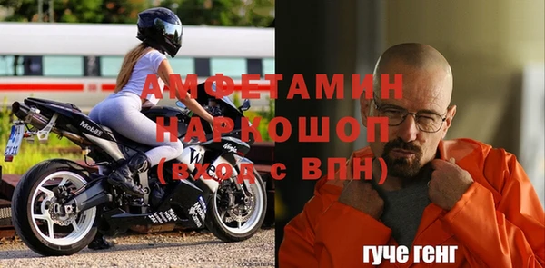 ГАЛЛЮЦИНОГЕННЫЕ ГРИБЫ Приозерск