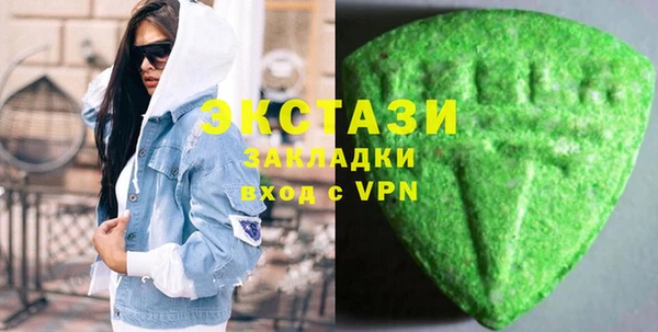 каннабис Арсеньев