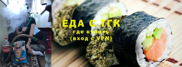 прущая мука Аркадак