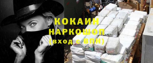 трава Пролетарск