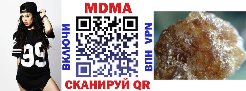 МДМА молли  Терек 