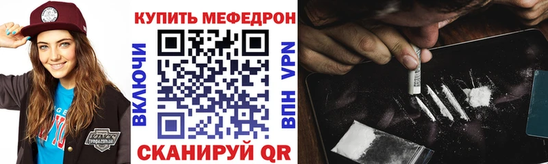 Меф кристаллы  сайты даркнета Telegram  Терек  blacksprut как войти 