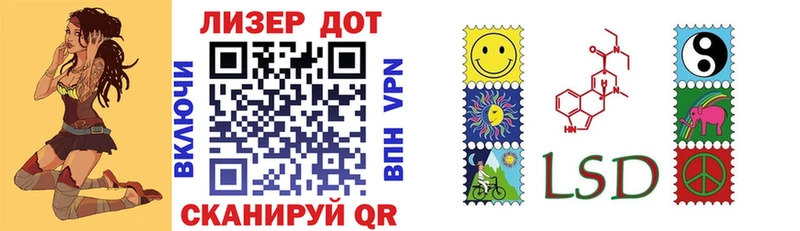 Марки N-bome 1,5мг  Терек 