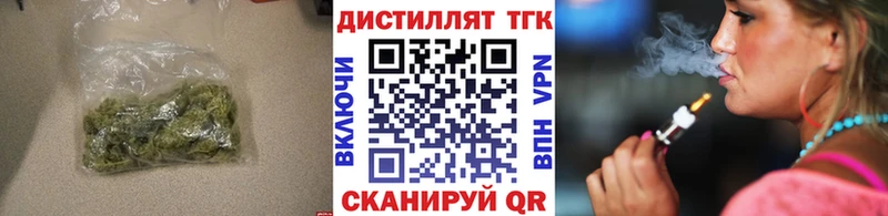 Дистиллят ТГК Wax  Терек 