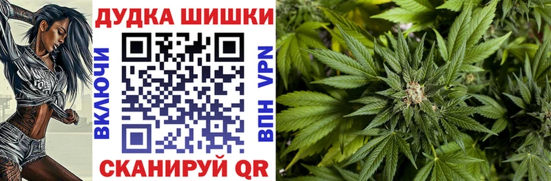 Каннабис тримм Терек